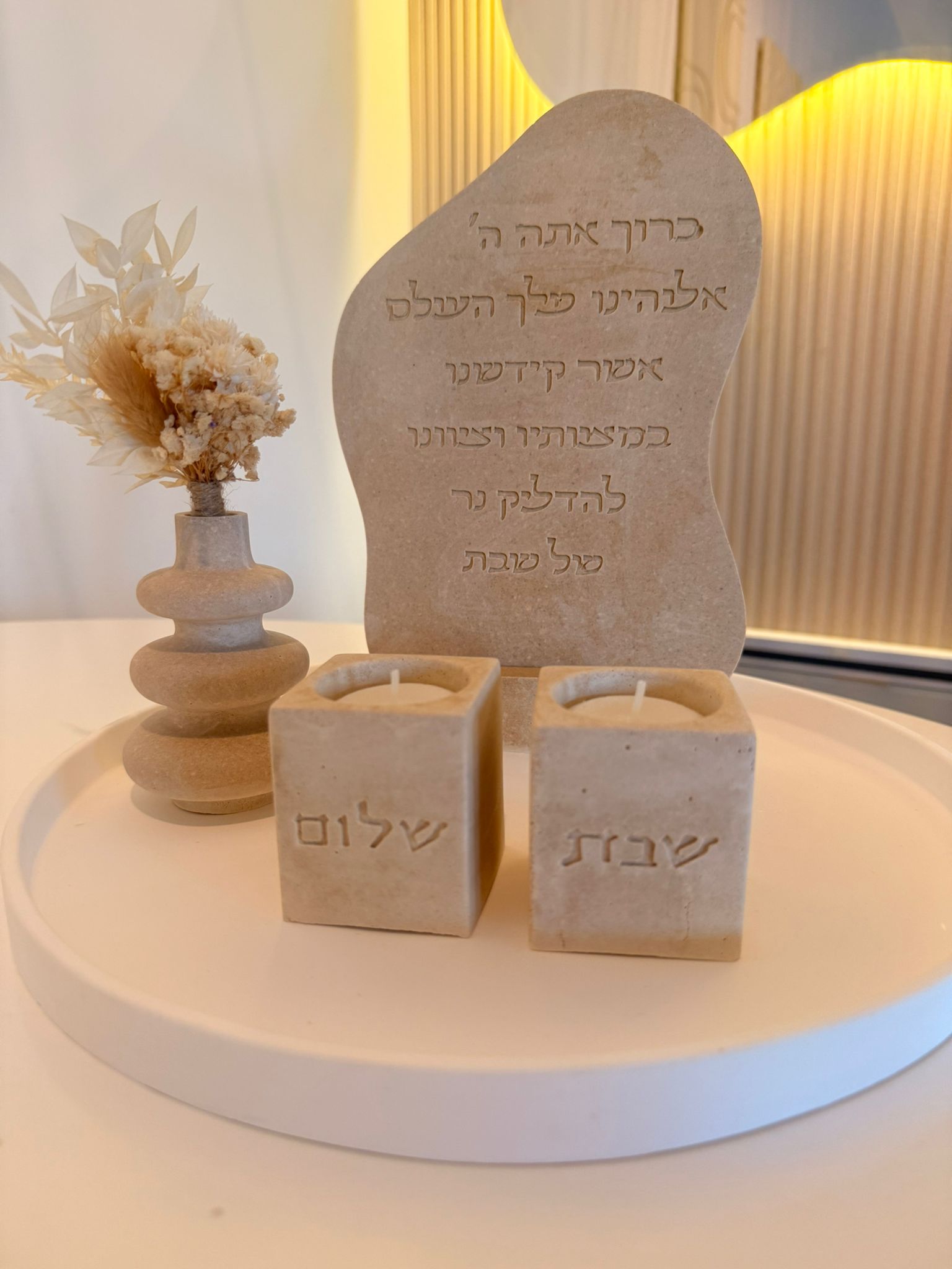 מארז שבת בצבע מדבר